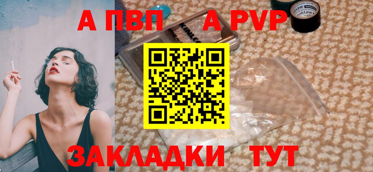 МАРИХУАНА  ГАШ  КОКАИН  ГАШ  Кокаин  Вейп ТГК  Меф кристаллы  Шебекино  Вход с VPN 