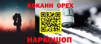 ALPHA-PVP Бузулук