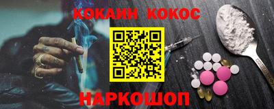 индика Будённовск