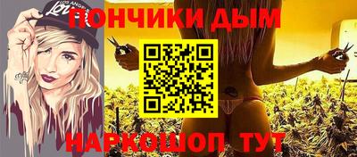 ALPHA-PVP Бузулук