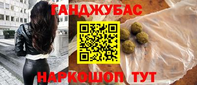ALPHA-PVP Бузулук