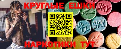 ALPHA-PVP Бузулук