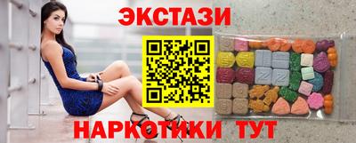 МДМА Бугуруслан