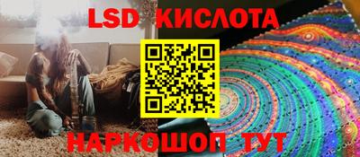 МДМА Бугуруслан