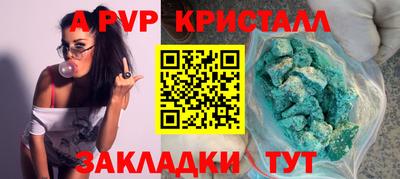 не бодяженный Пугачёв