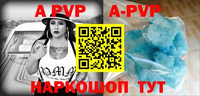 индика Будённовск