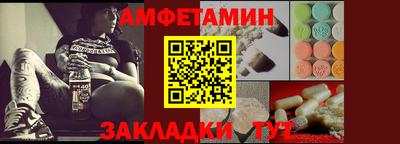 ALPHA-PVP Бузулук