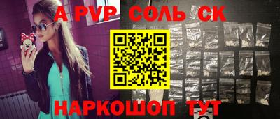 МДМА Бугуруслан
