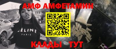 ALPHA-PVP Бузулук