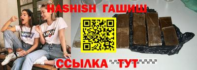 МДМА Бугуруслан
