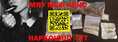 МДМА Бугуруслан
