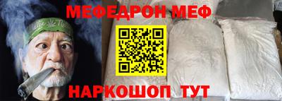мефедрон Пыть-Ях