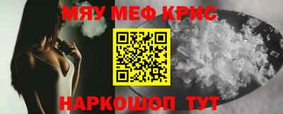 МДМА Бугуруслан