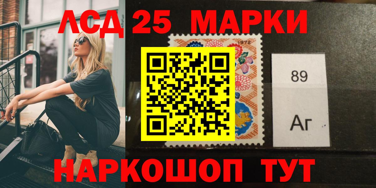 LSD-25 экстази ecstasy  Вход с VPN  ЛСД экстази ecstasy  OMG онион  Шебекино 